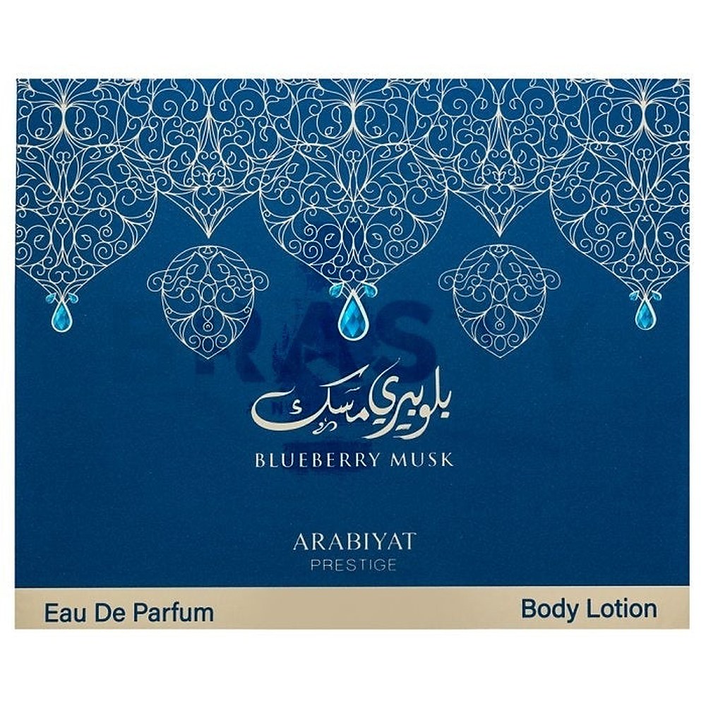 Arabiyat Prestige Mustikka Musk EDP U 300 ml Set I.