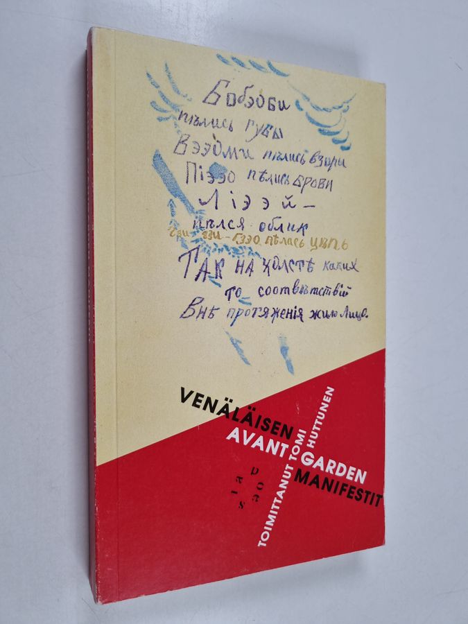 Venäläisen avantgarden manifestit