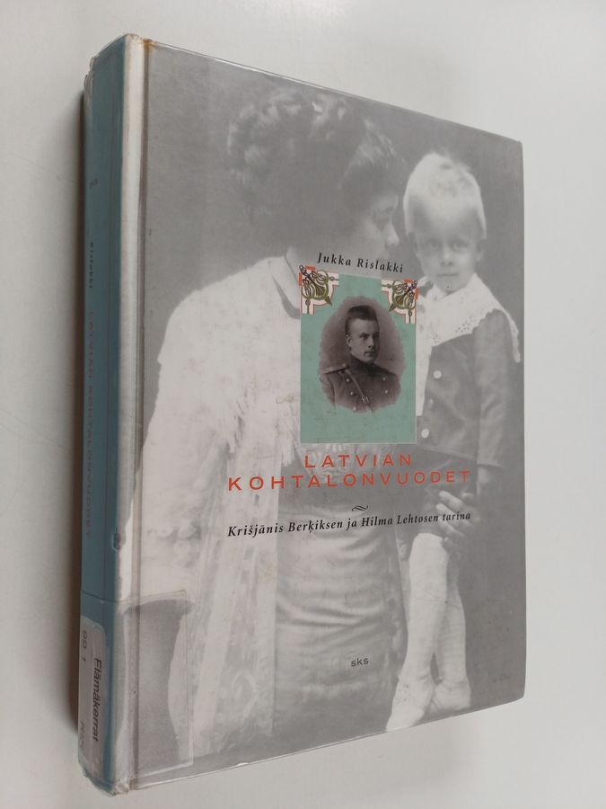 Latvian kohtalonvuodet