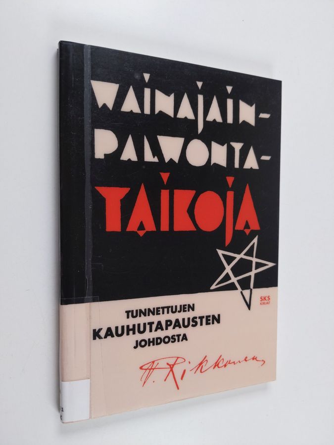 Vainajainpalvontataikoja