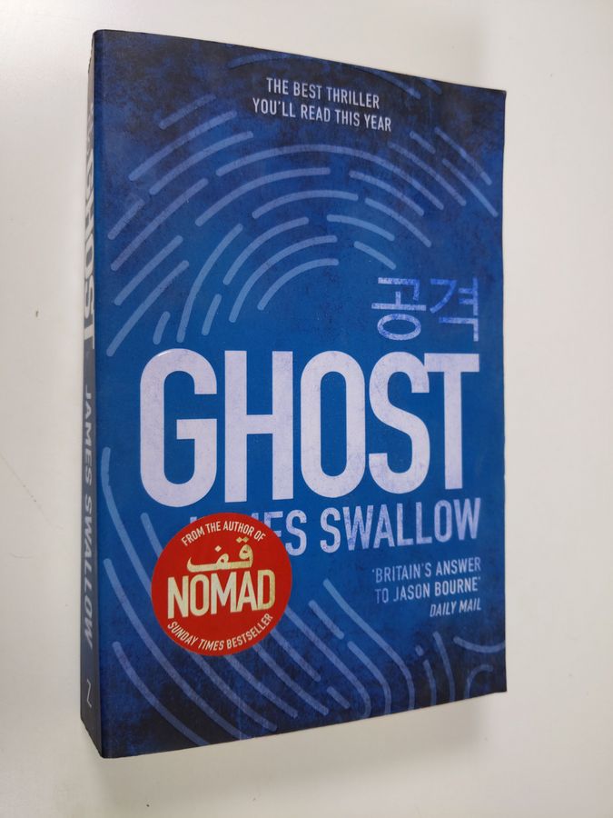Ghost