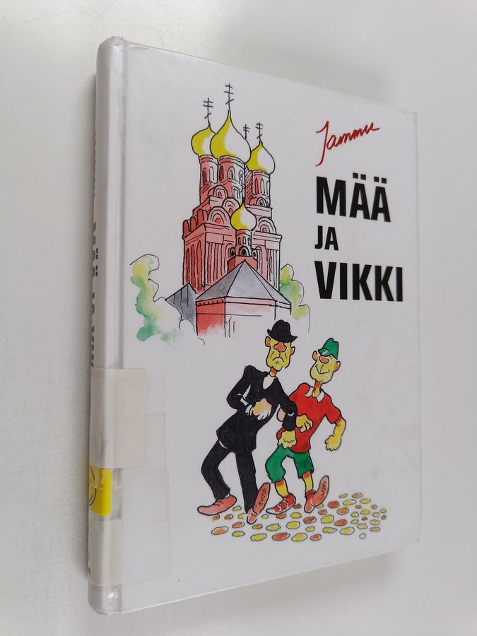 Mää ja Vikki