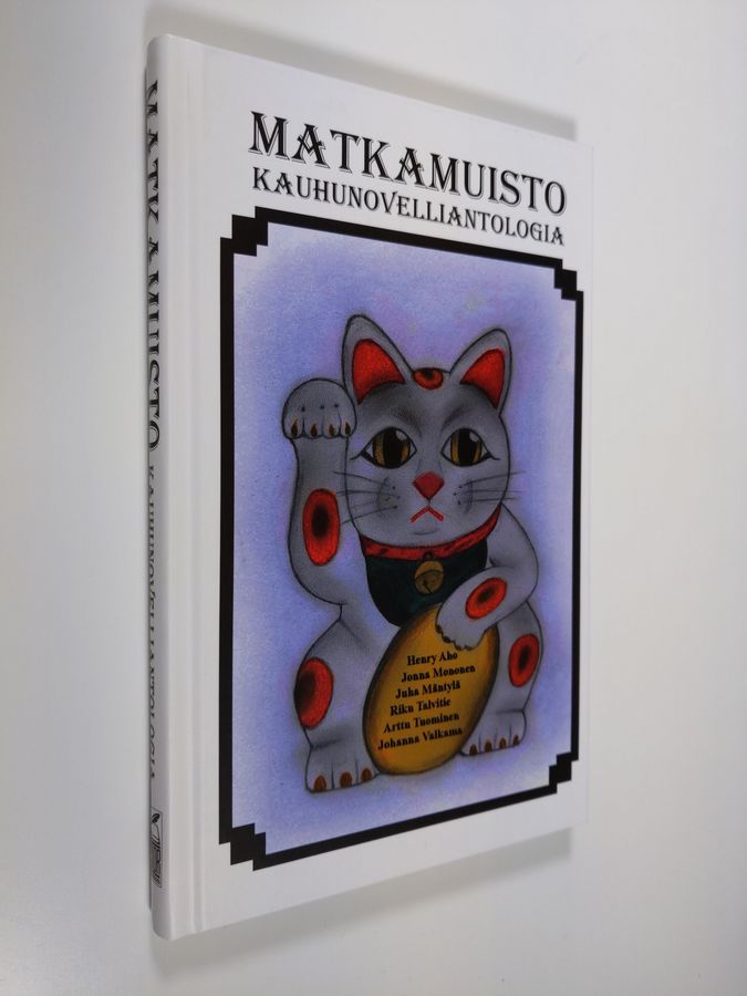 Matkamuisto