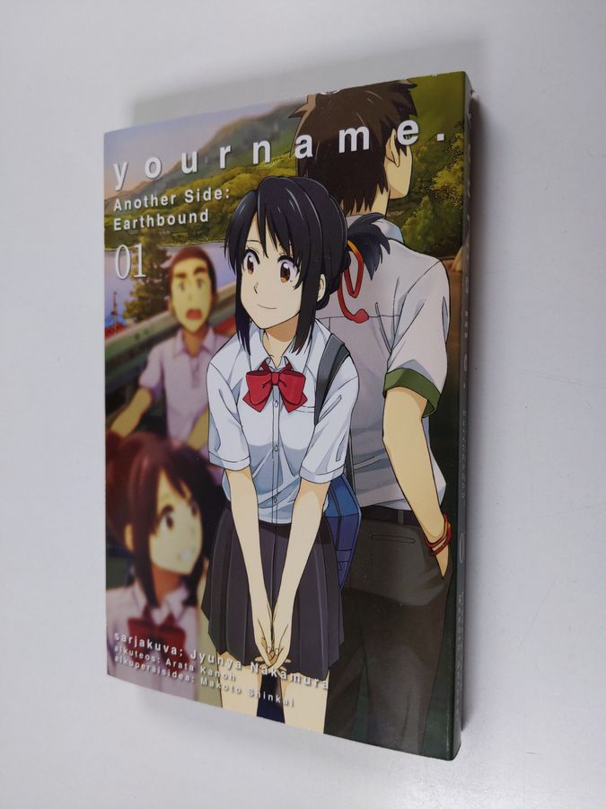your name. Another Side: Earthbound 1