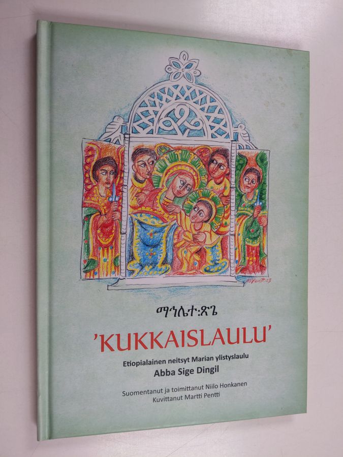 Kukkaislaulu