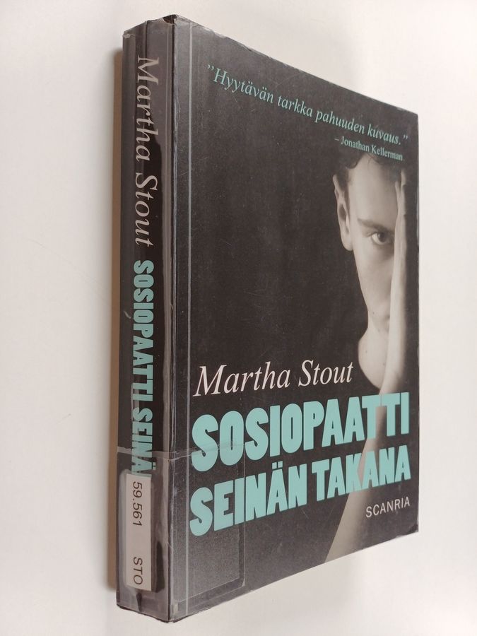 Sosiopaatti seinän takana