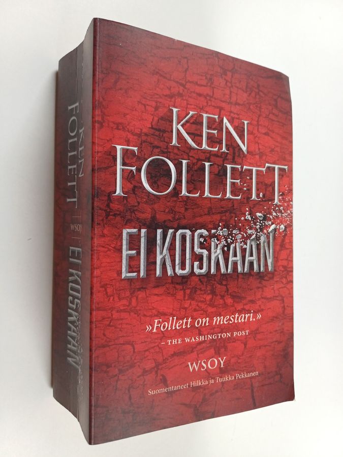 Ei koskaan