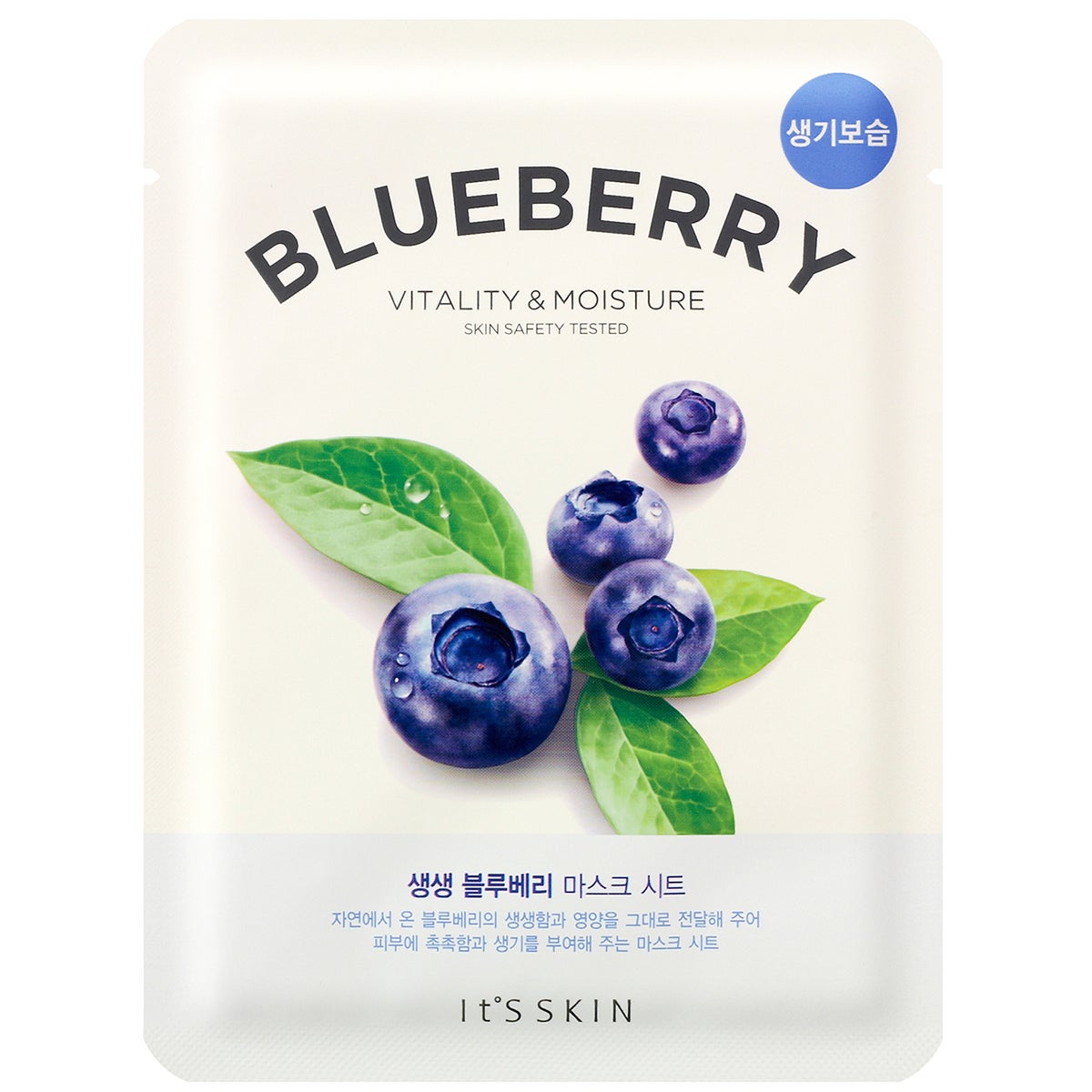Its Skin The Fresh mustikkanaamio 21 g