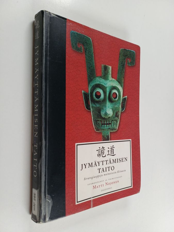 Jymäyttämisen taito