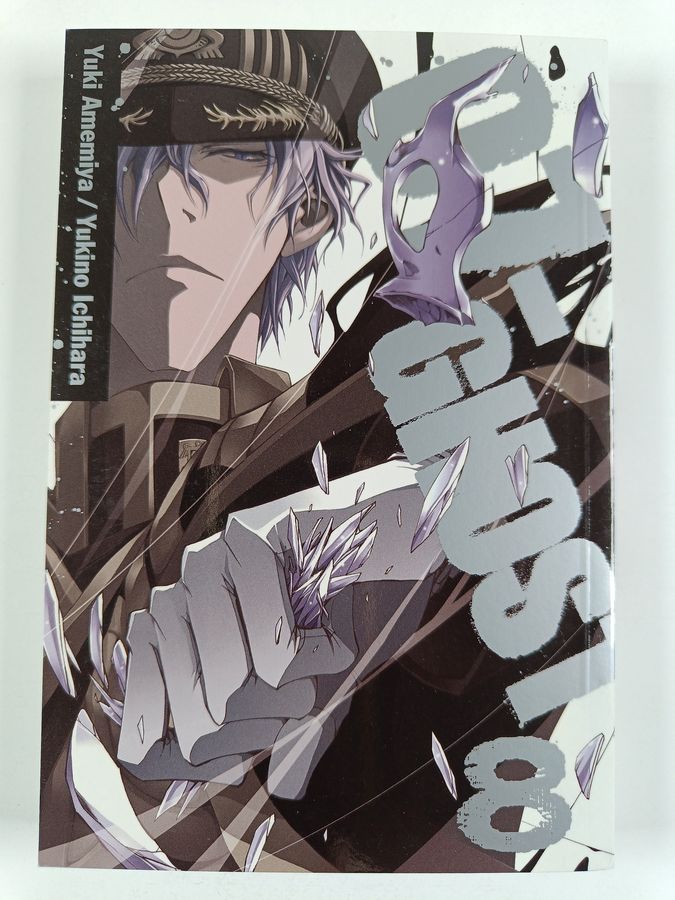 07-GHOST, Vol. 8