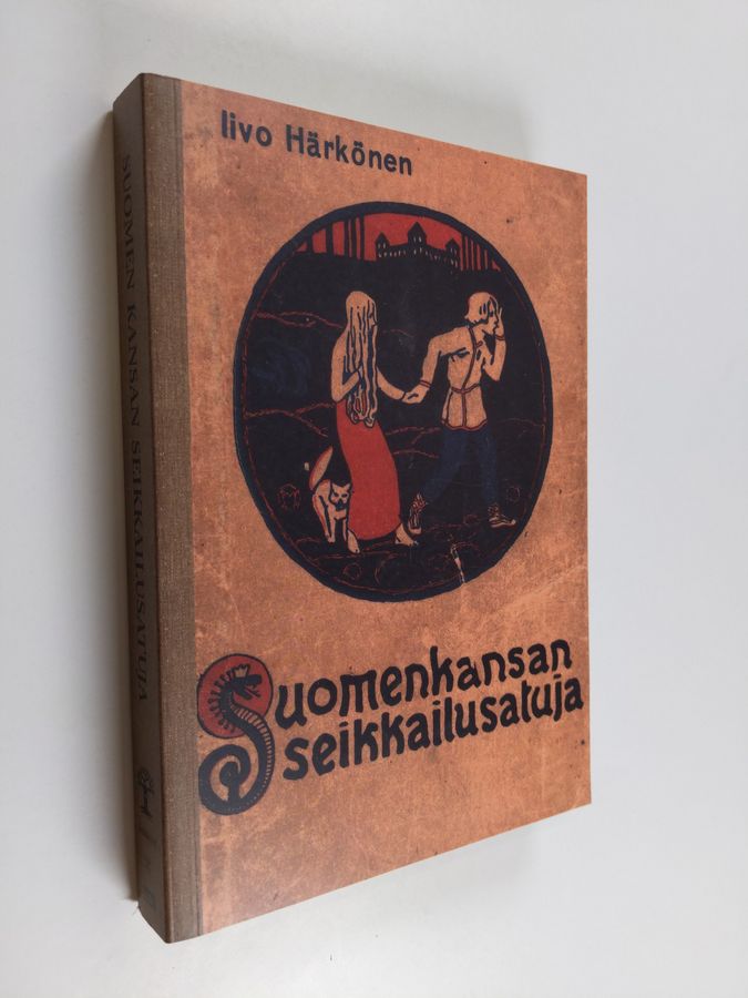 Suomen kansan seikkailusatuja (näköispainos)