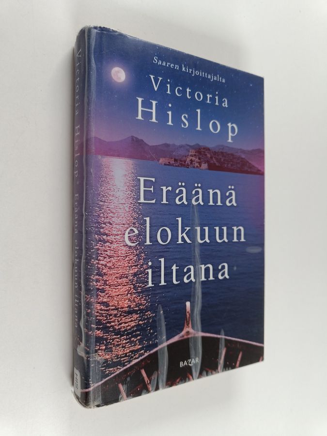 Eräänä elokuun iltana