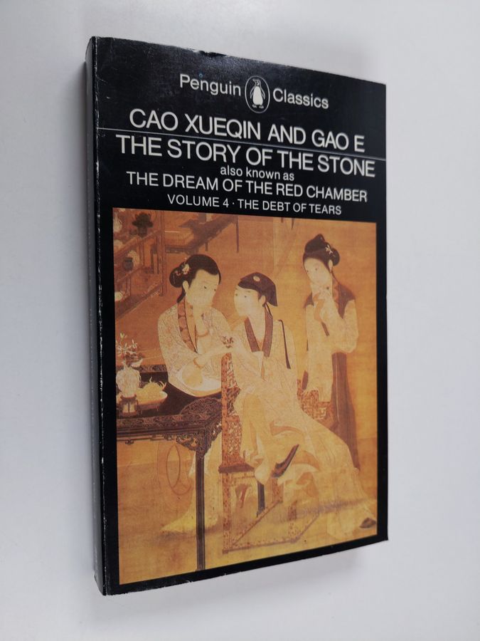 The Story of the Stone (Volume IV)