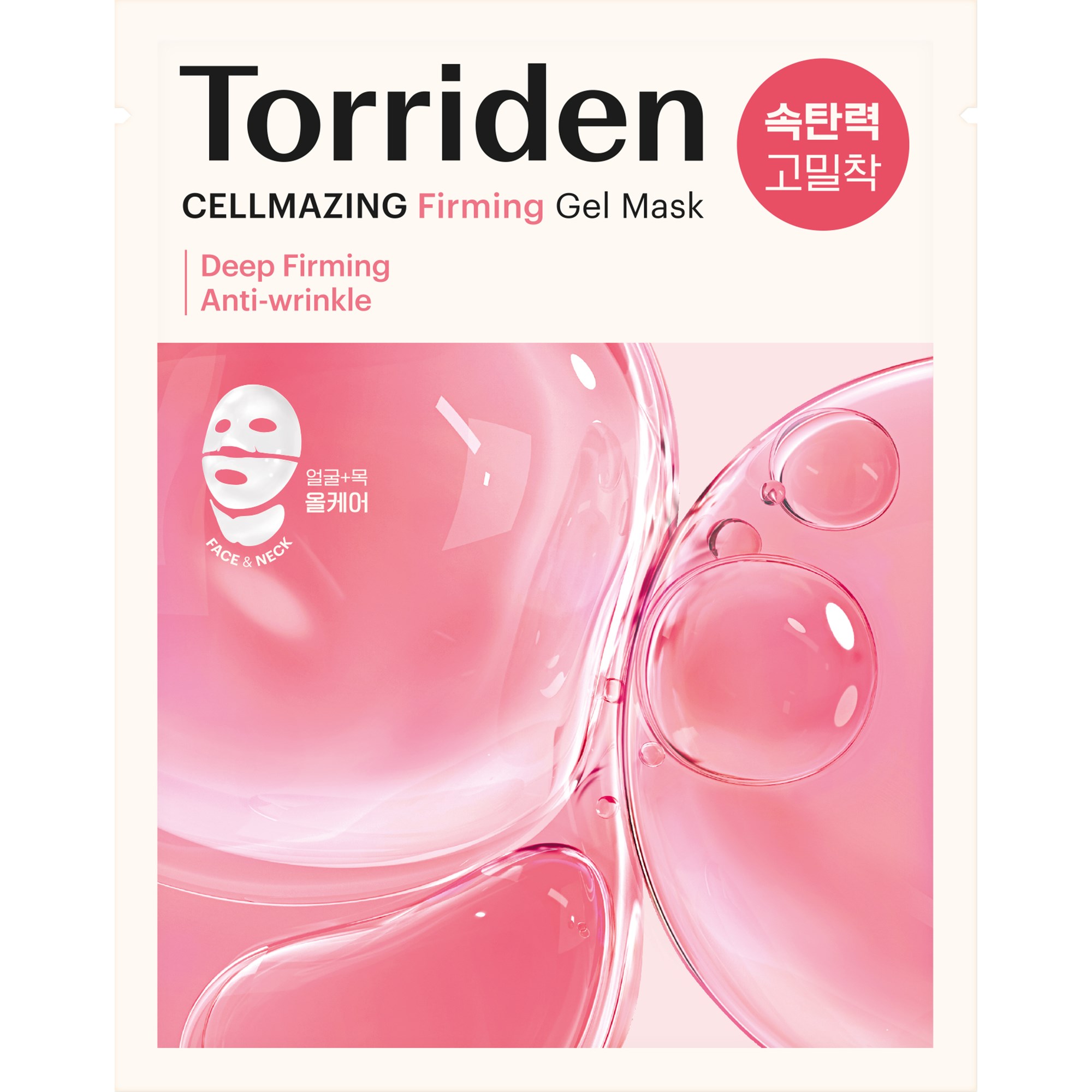 Torriden CELLMAZING Firming Gel Mask 1 pcs