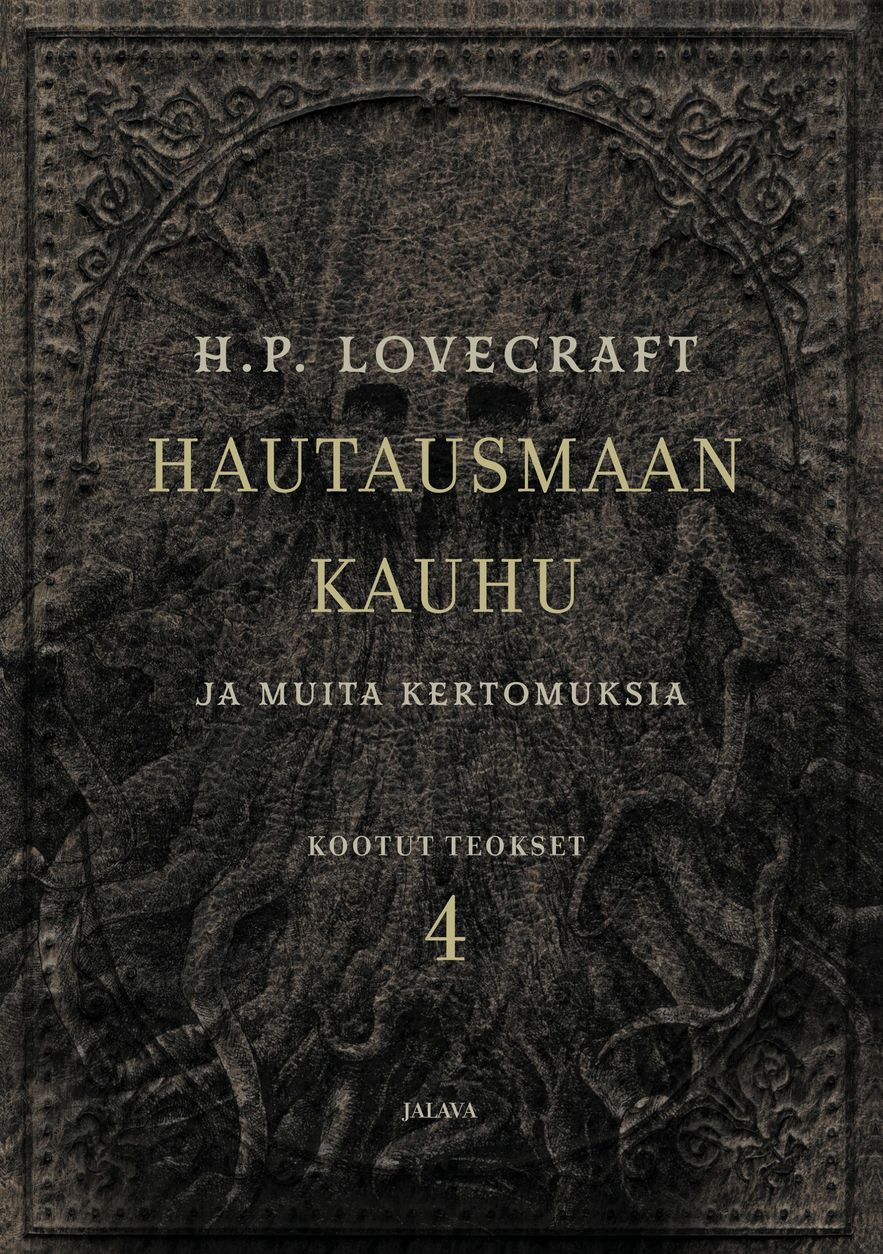 Hautausmaan kauhu ja muita kertomuksia