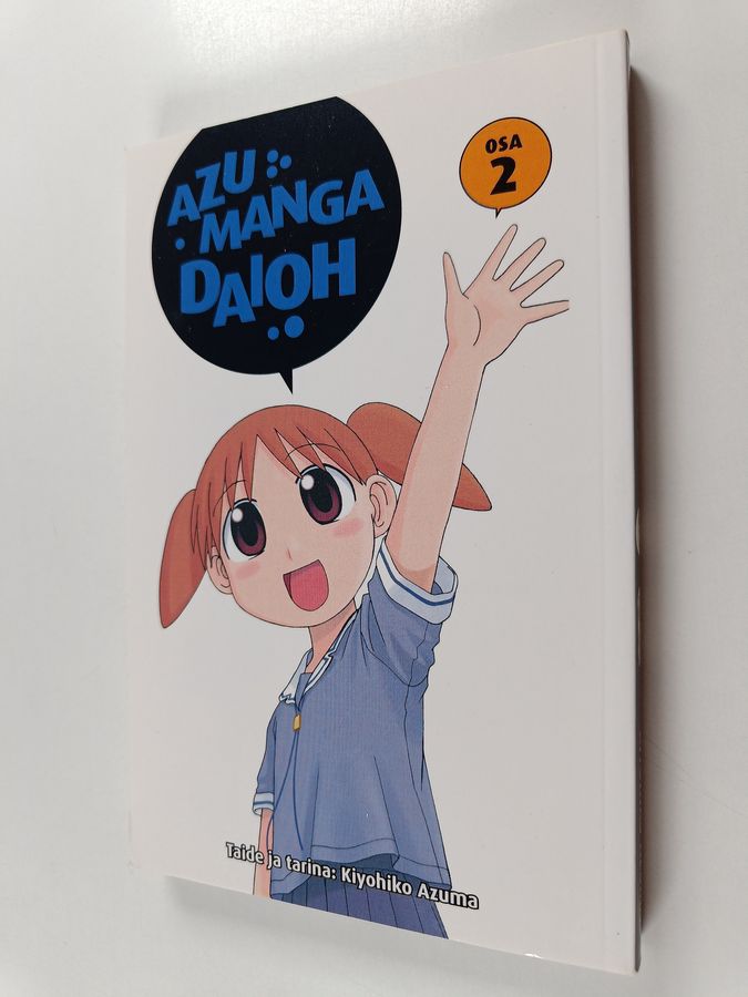 Azumanga Daioh 2
