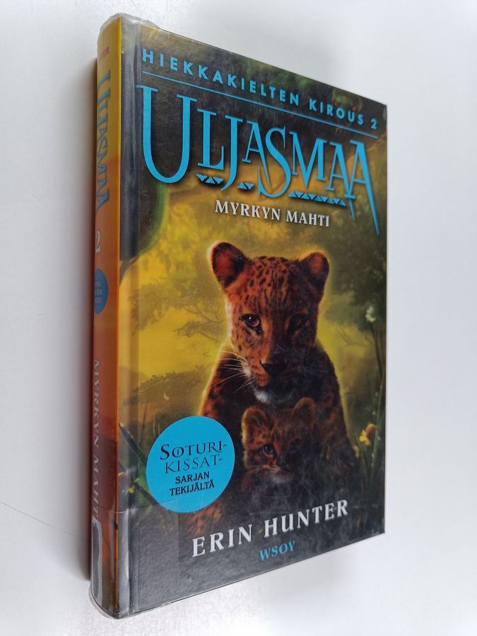 Uljasmaa: Hiekkakielten kirous 2: Myrkyn mahti