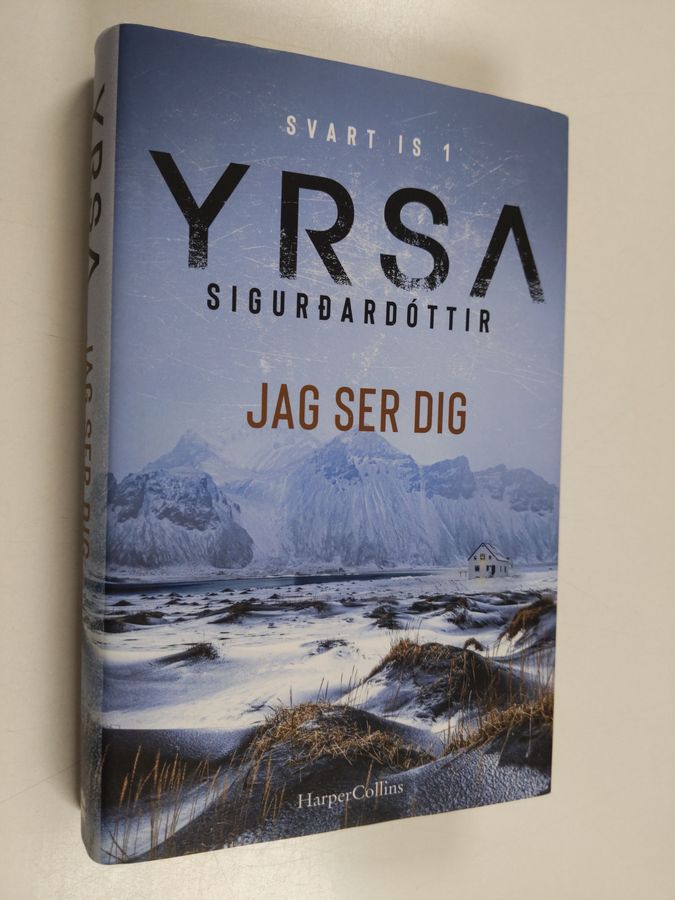 Jag ser dig