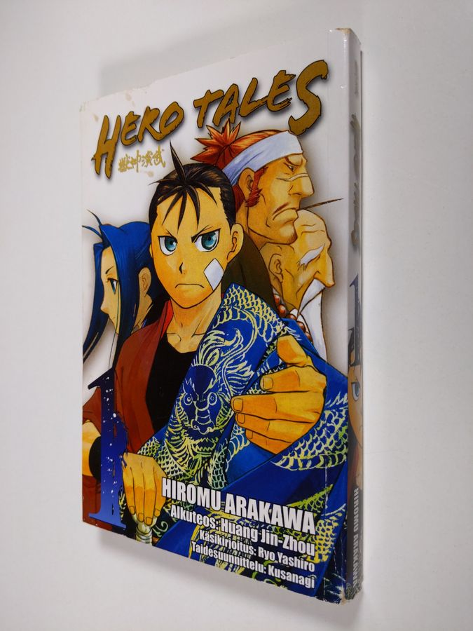 Hiromu Arakawa : Hero tales 1