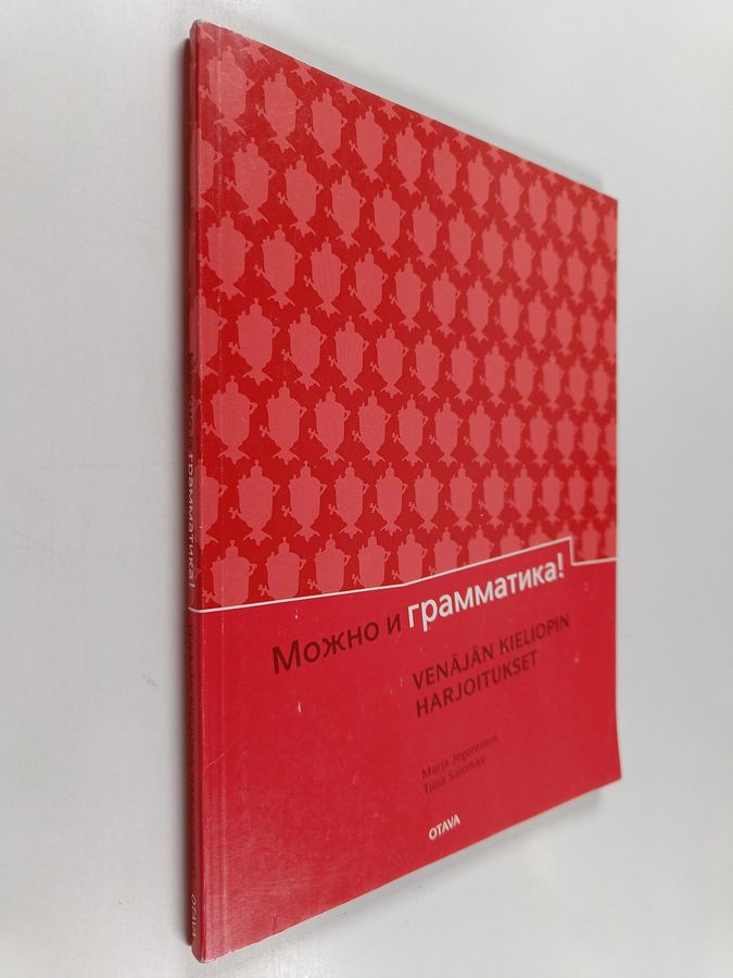 Mozhno i grammatika!