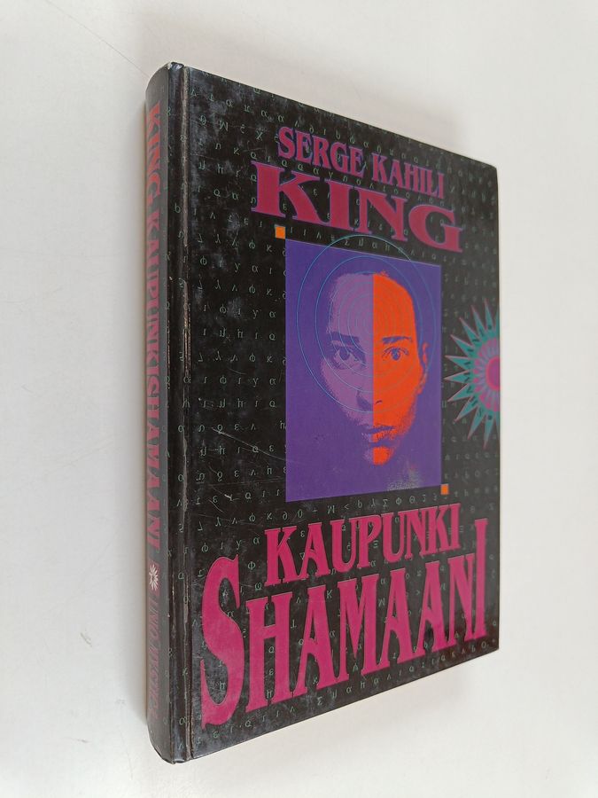 Kaupunkishamaani