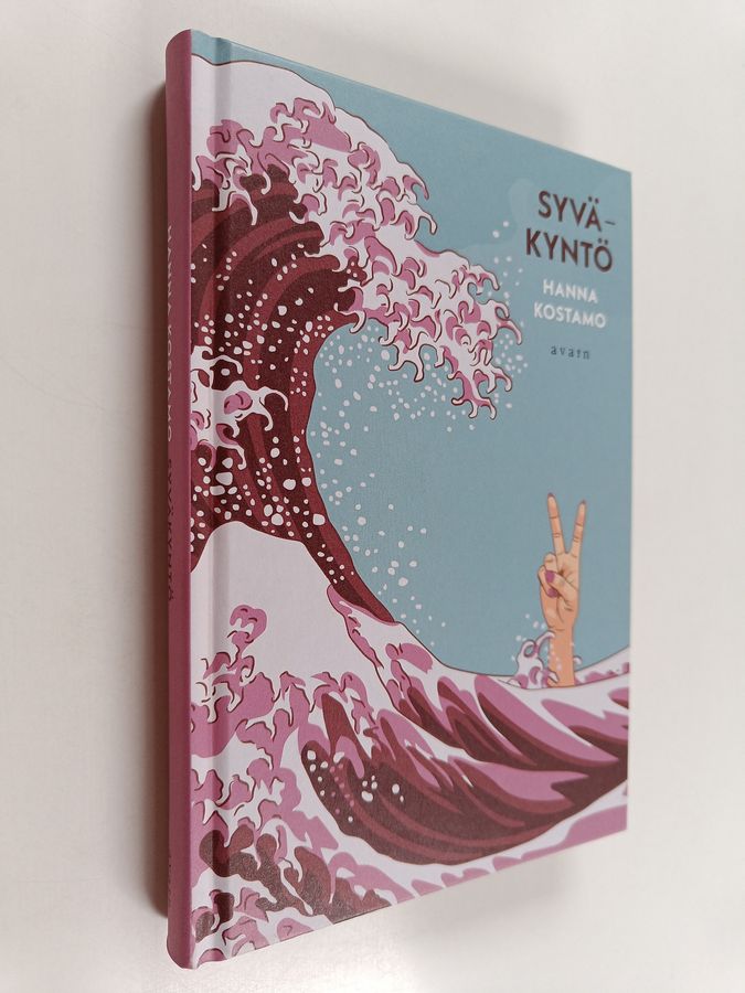 Syväkyntö