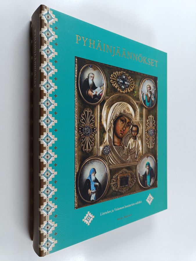 Pyhäinjäännökset