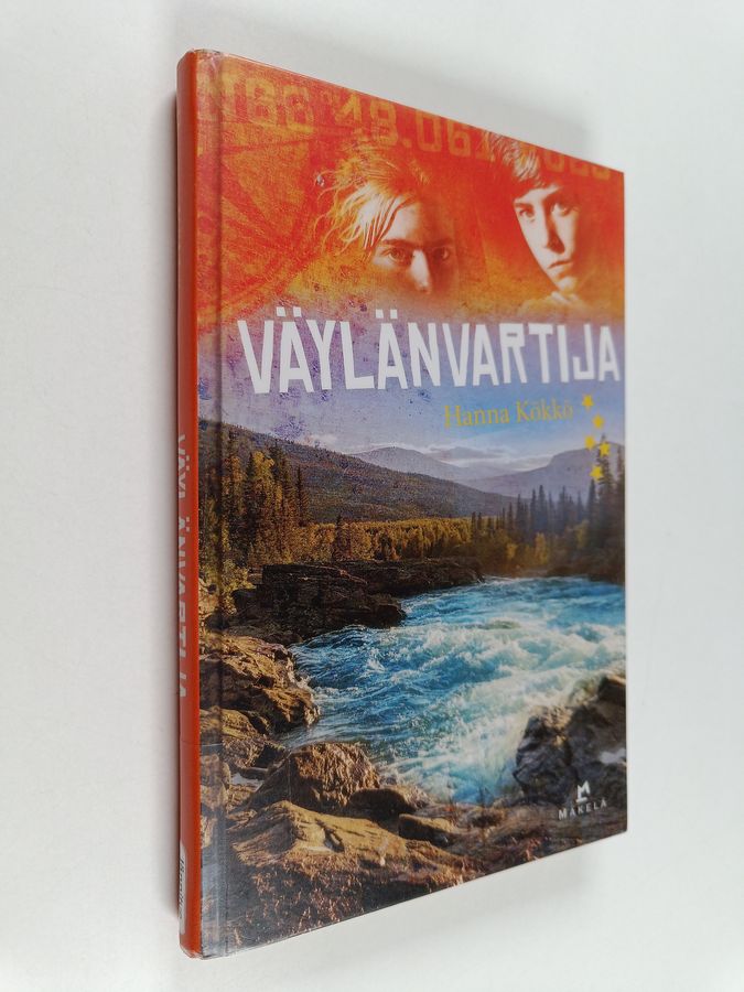 Väylänvartija