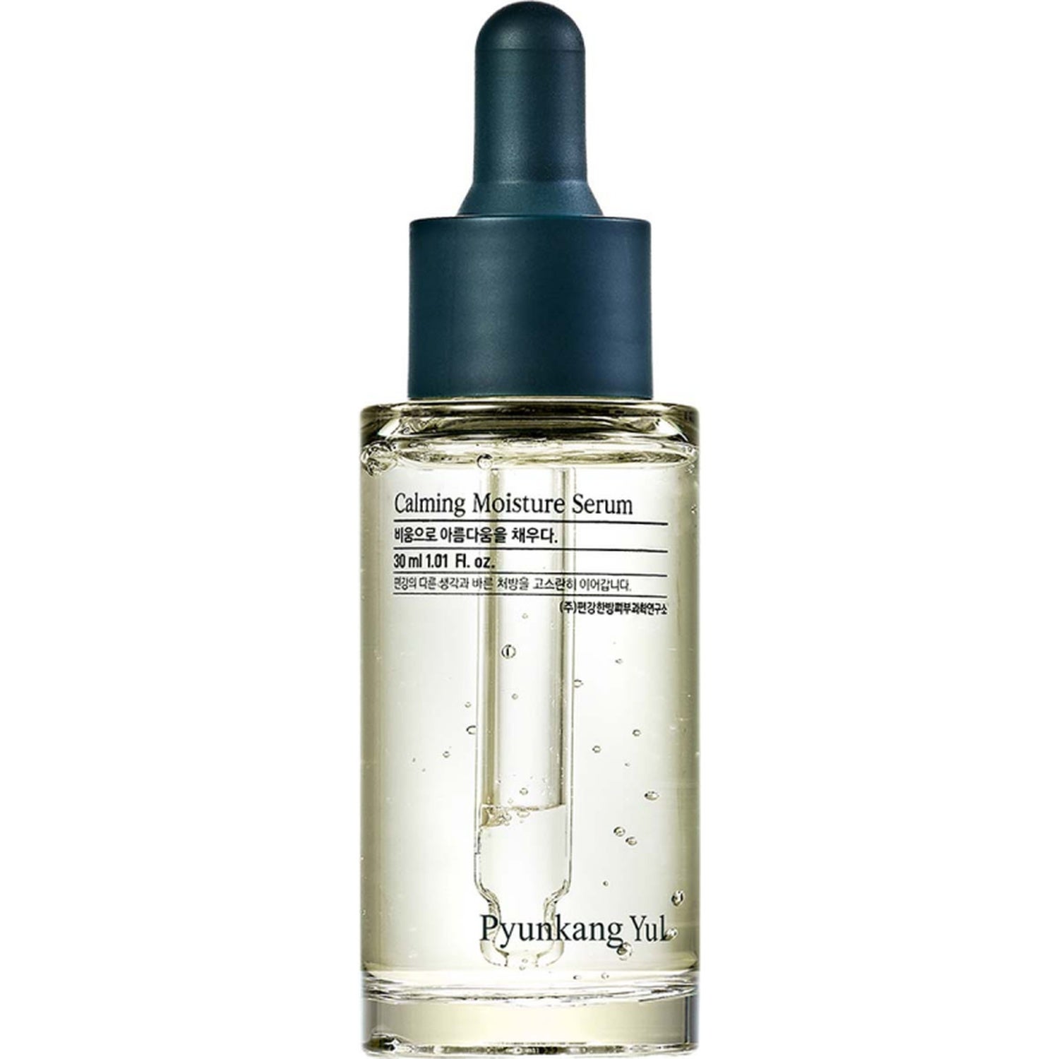 Pyunkang Yul Calming - Moisture Serum 30 ml