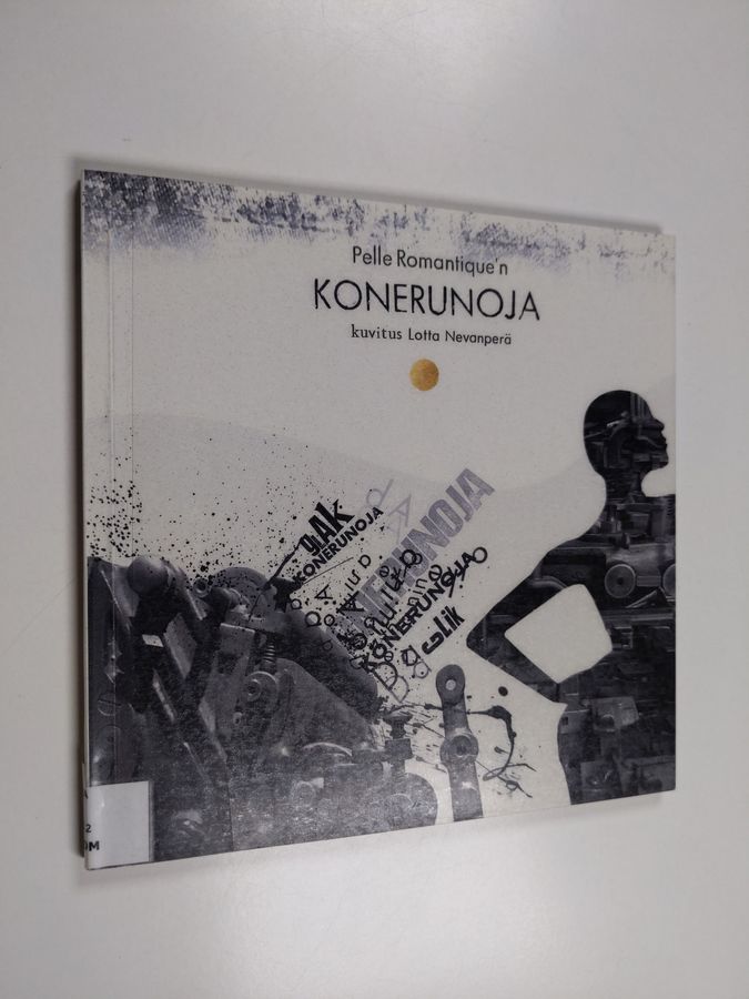 Konerunoja