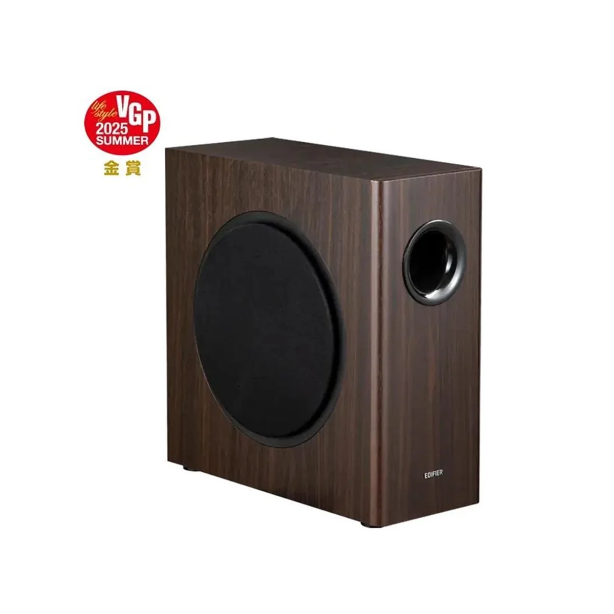 Edifier T5s - Active Subwoofer - 70W RMS - Brown
