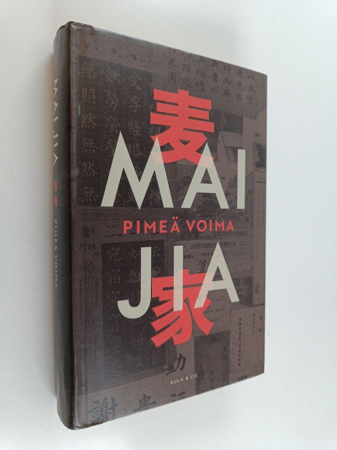 Pimeä voima