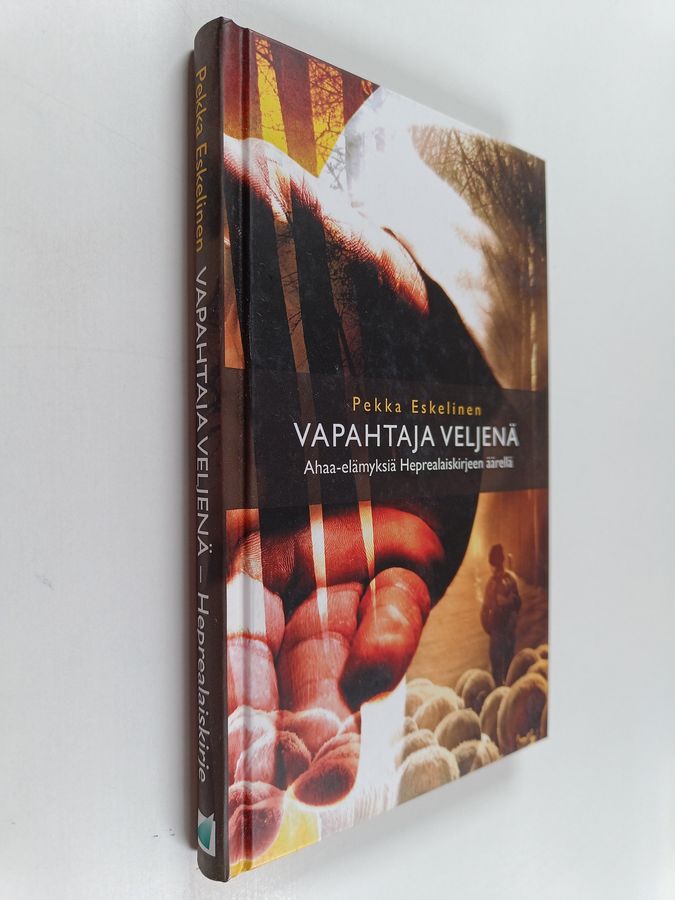 Vapahtaja veljenä