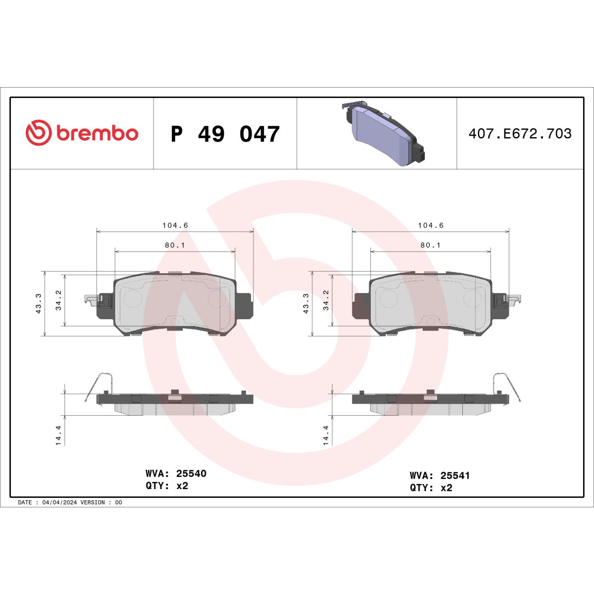 Jarrupalat, levyjarru BREMBO P 49 047