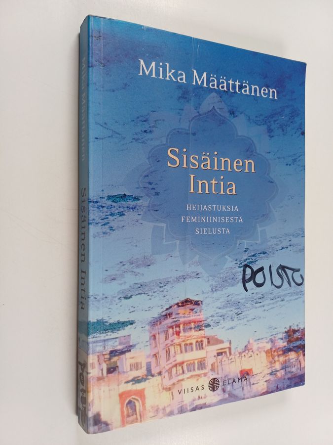 Sisäinen Intia