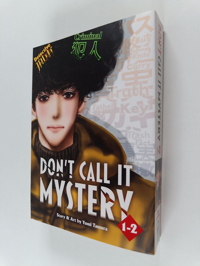 Don't Call it Mystery (Omnibus) Vol. 1-2