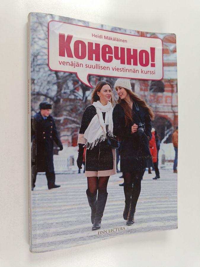 Konetshno!