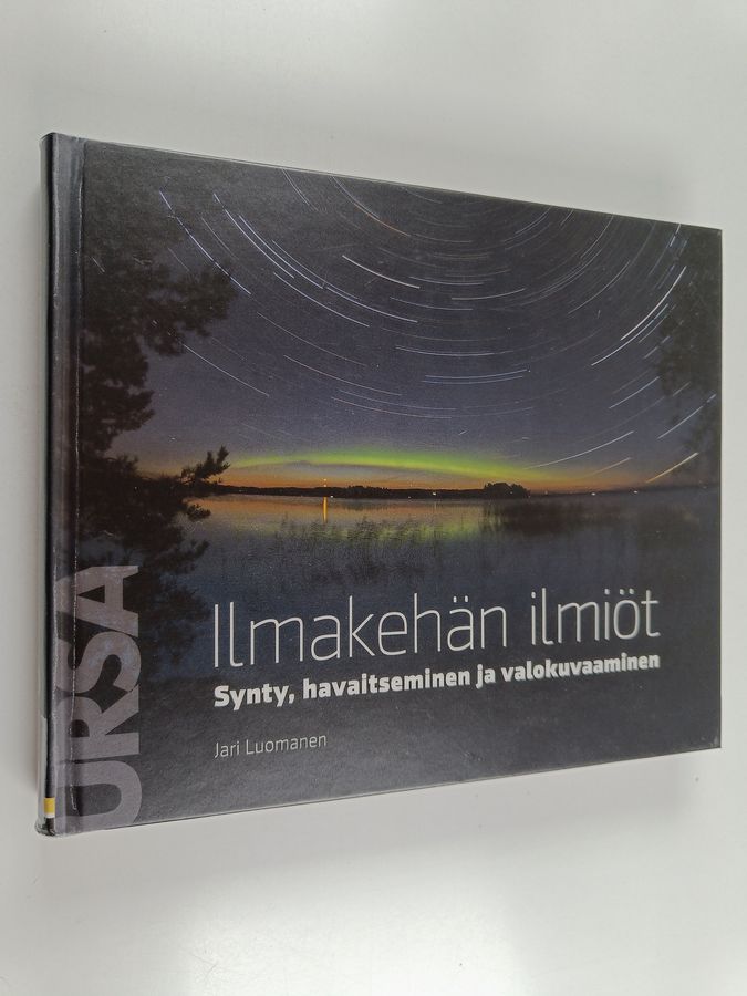 Ilmakehän ilmiöt