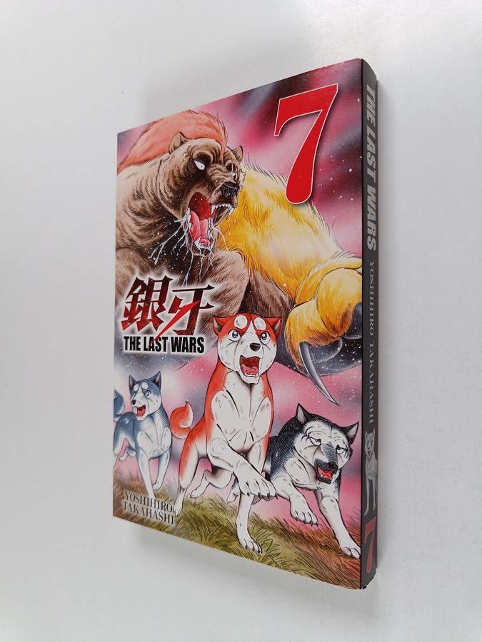 Last Wars 7