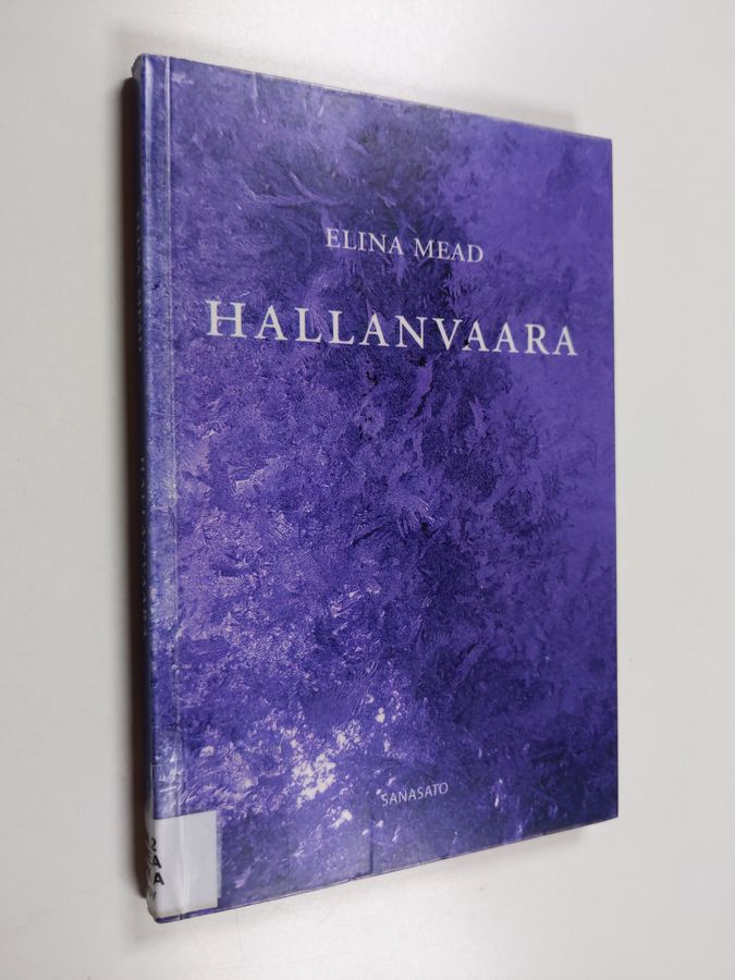 Hallanvaara