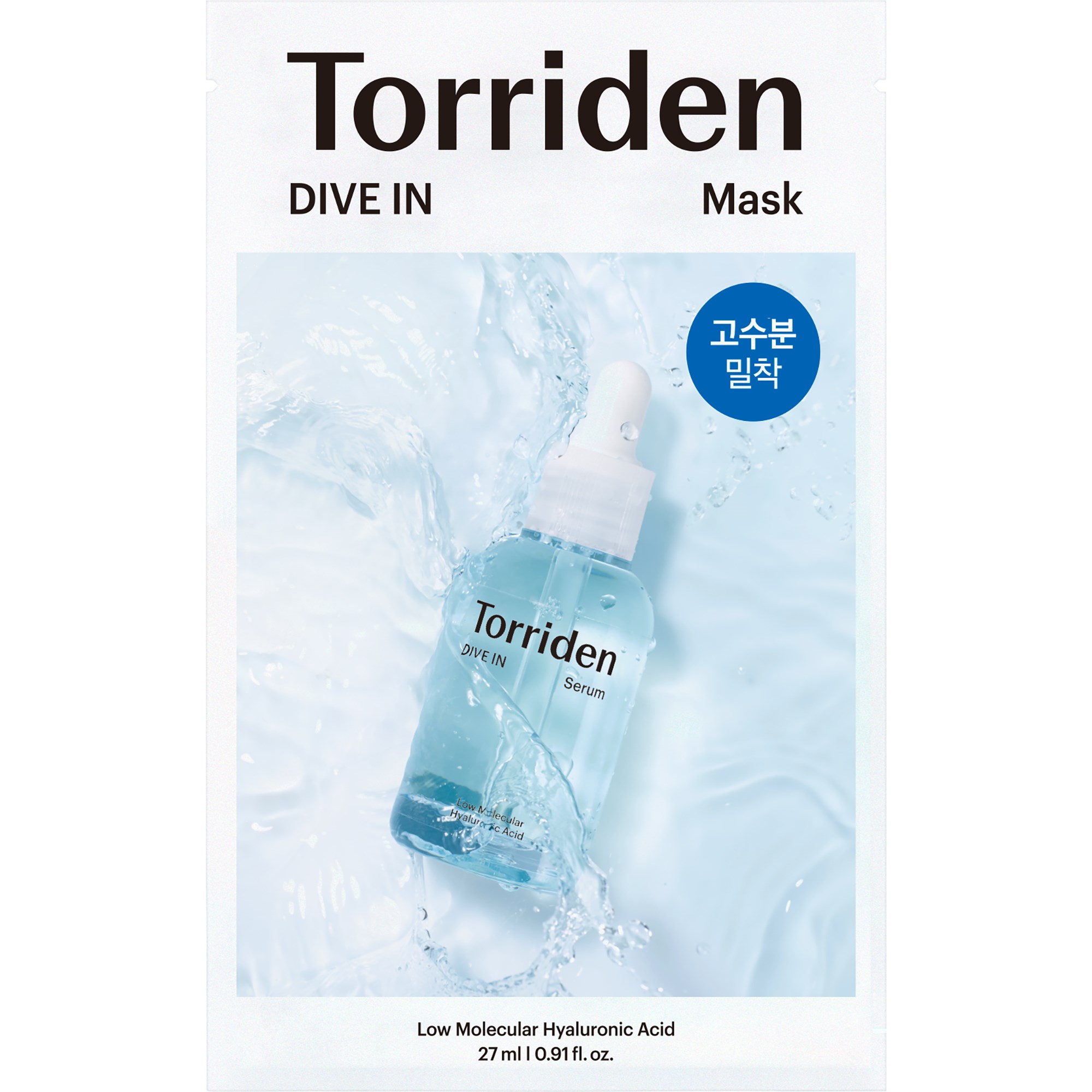 Torriden Dive-In matalamolekyylinen happonaamio - 27ml
