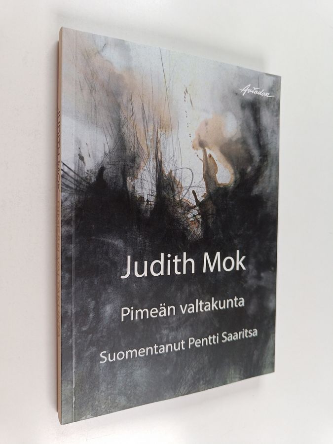 Pimeän valtakunta