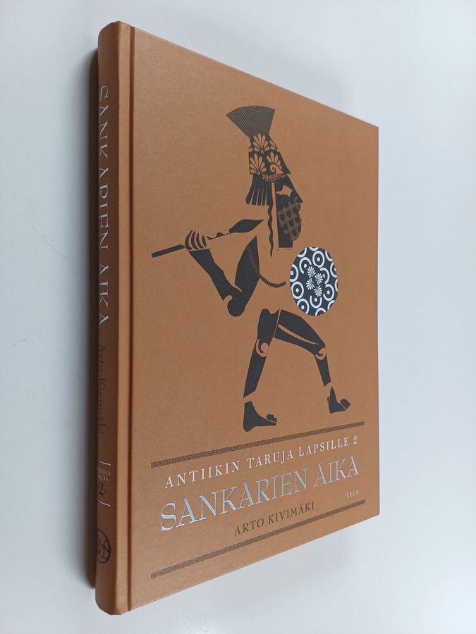 Sankarien aika