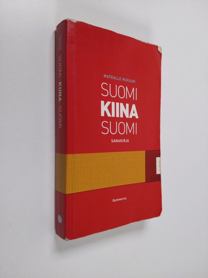 Matkalle mukaan suomi-kiina-suomi