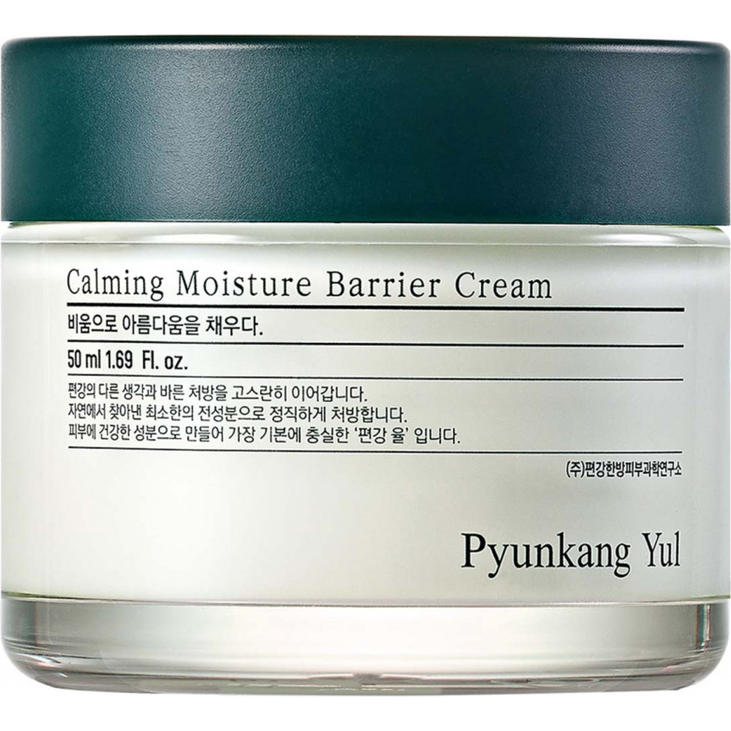 Pyunkang Yul - Calming Moisture Barrier Cream