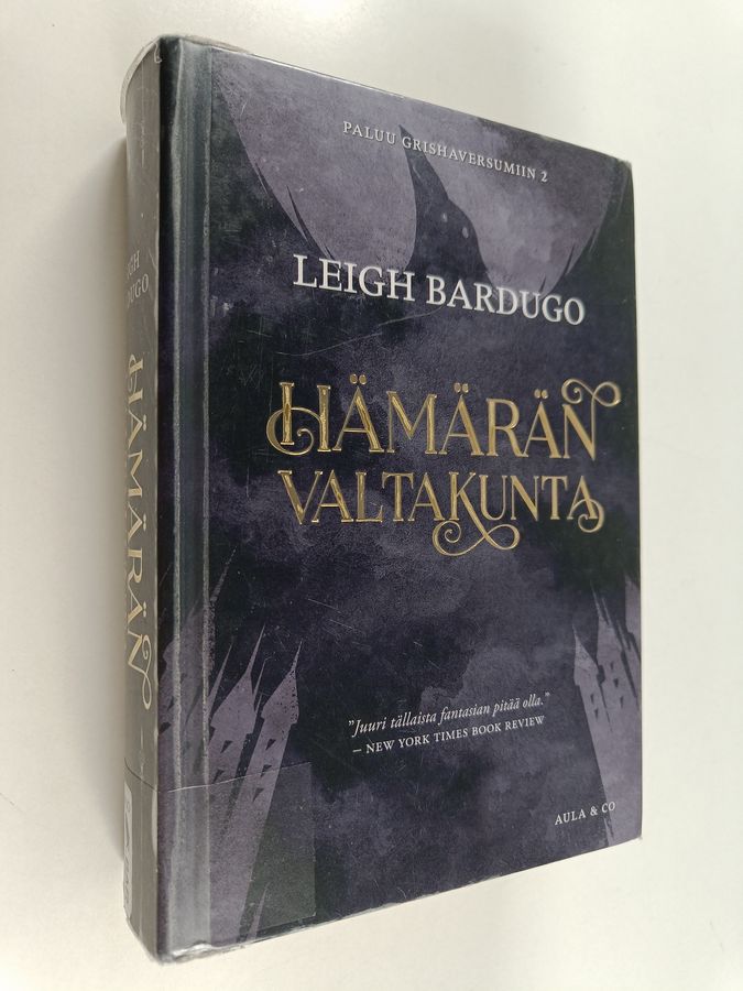 Hämärän valtakunta