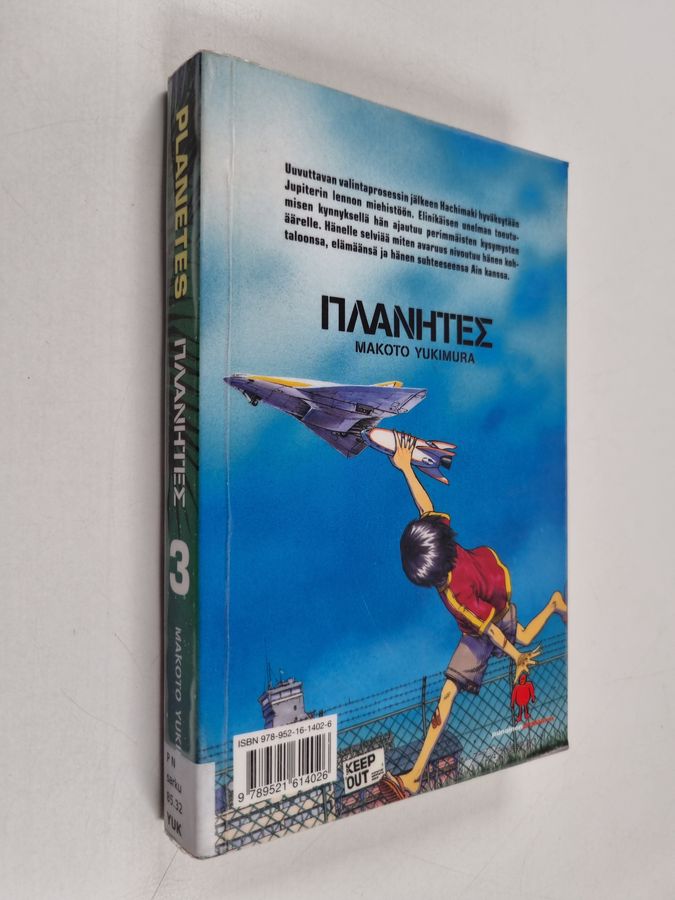 Planetes 3
