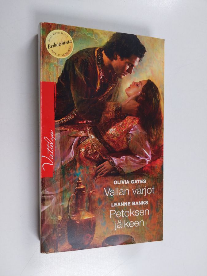 Vallan varjot / Petoksen jälkeen