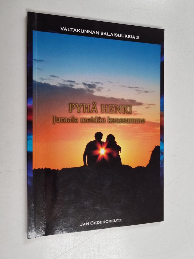 Pyhä Henki