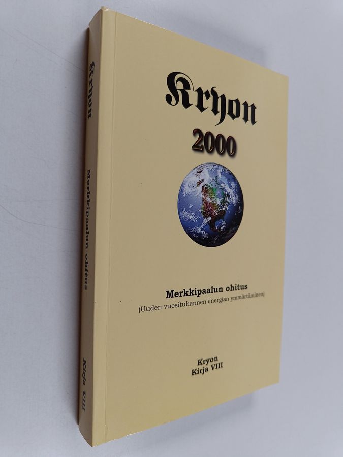 Merkkipaalun ohitus